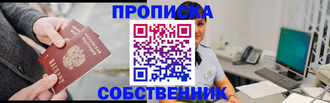 регистрация для школы в Меленках