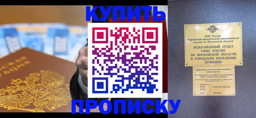 форма 3 в Меленках